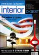 INTERIOR DIGEST | 9/2007, 16